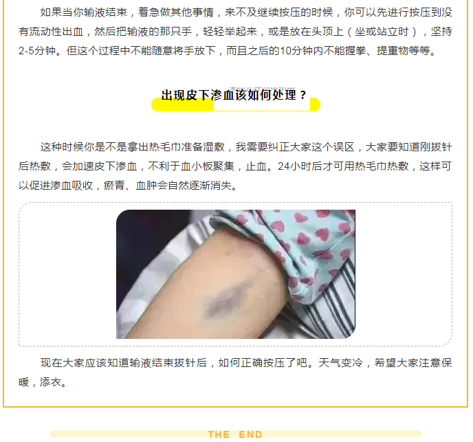 2025澳门原料网站