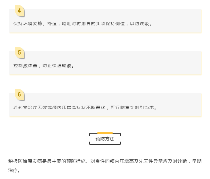 2025澳门原料网站