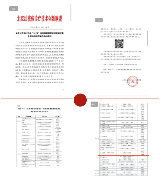 2025澳门原料网站