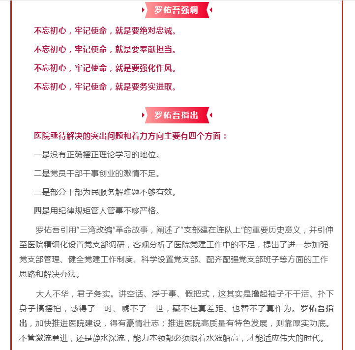 2025澳门原料网站