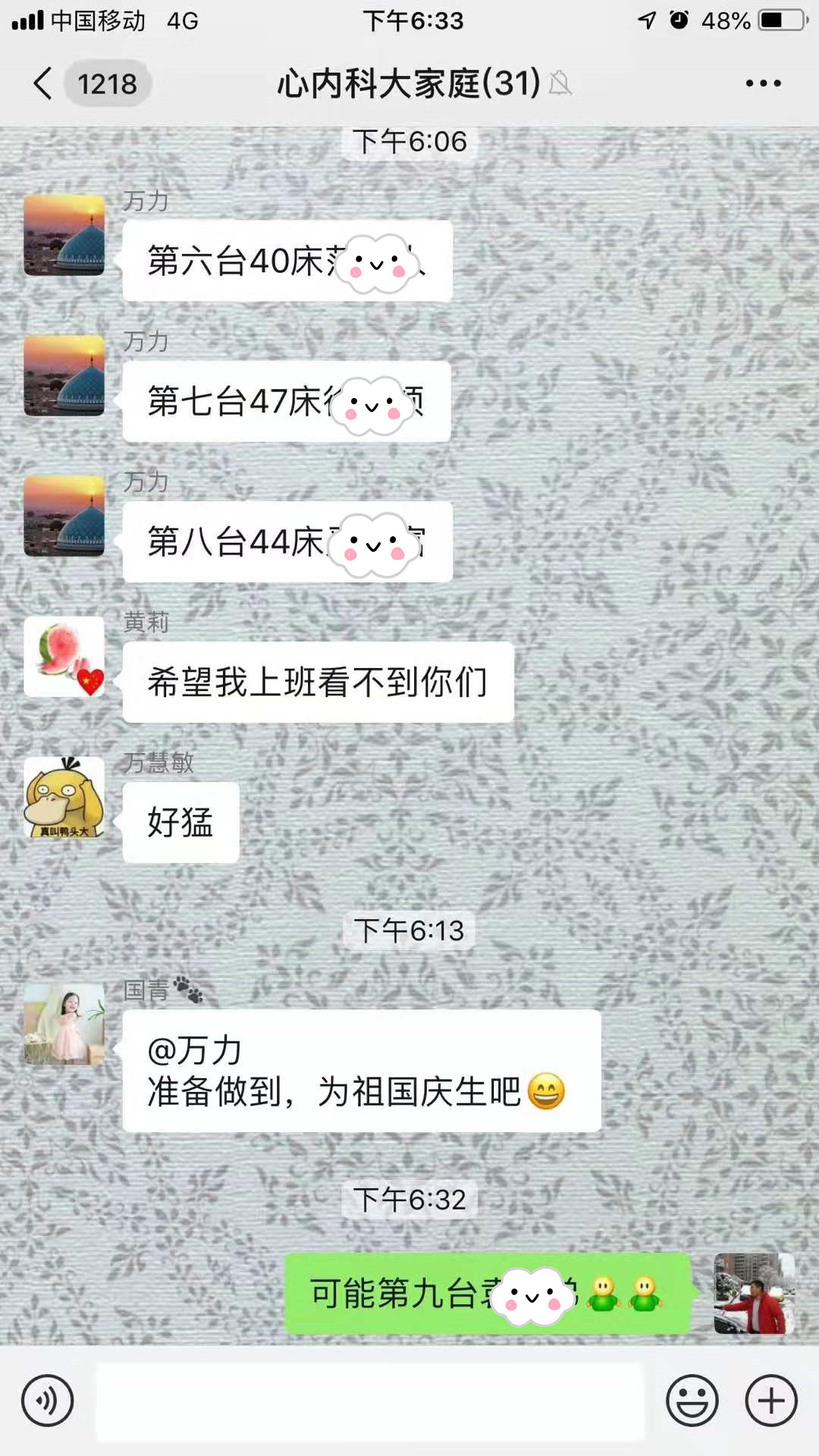 2025澳门原料网站