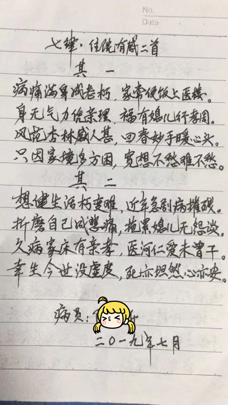 2025澳门原料网站