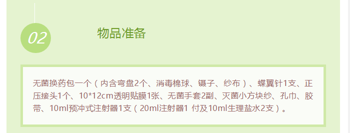 2025澳门原料网站