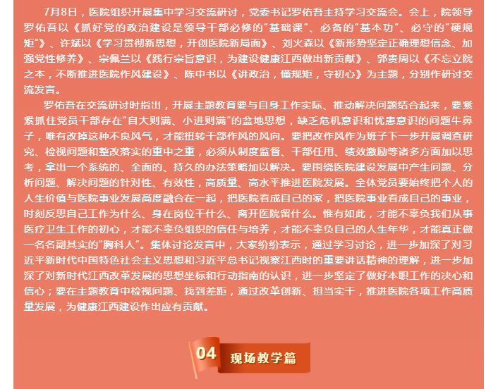 2025澳门原料网站