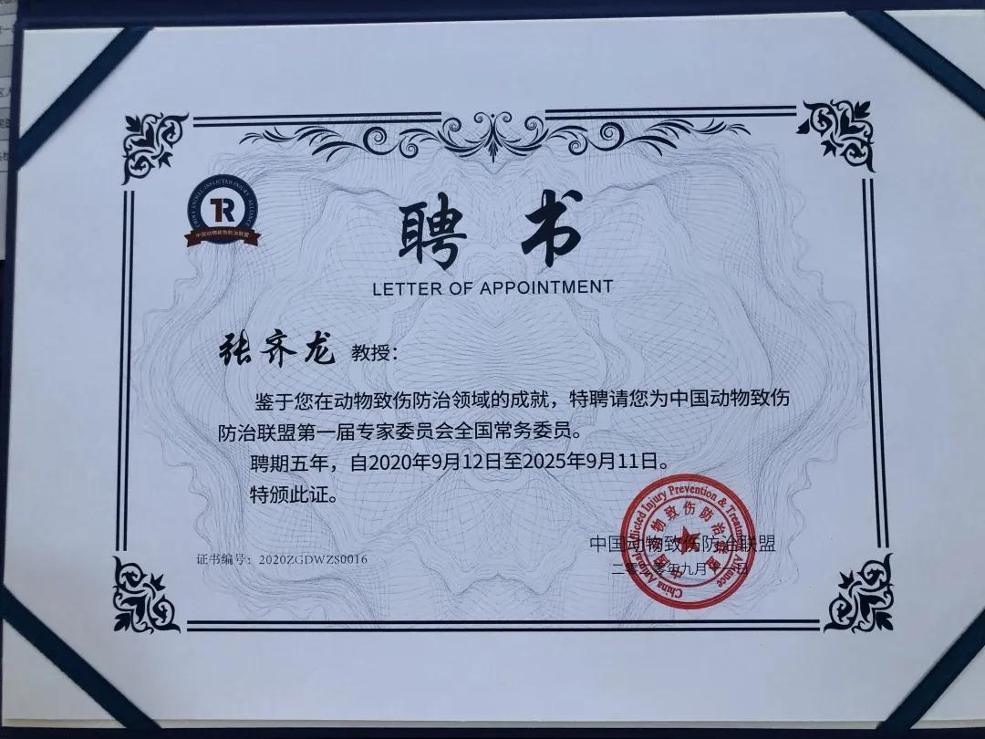 2025澳门原料网站