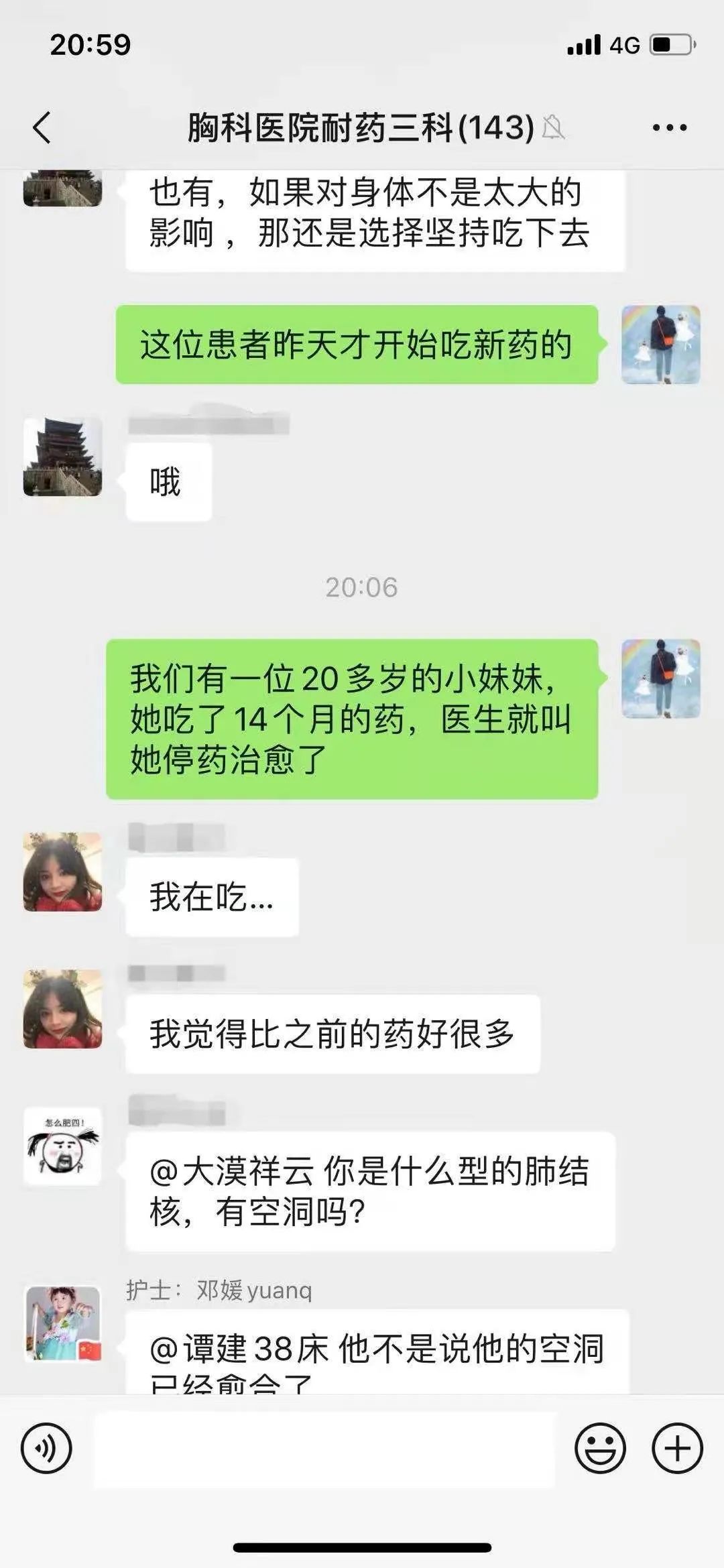 同伴教育——肺结核患者的心灵安慰剂