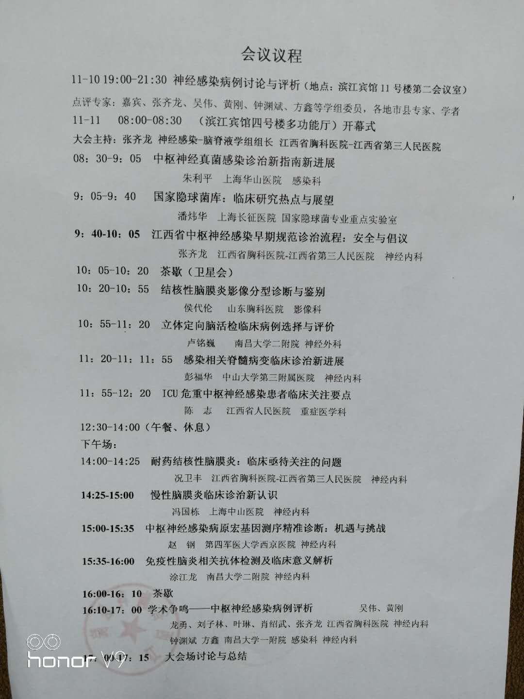 2025澳门原料网站