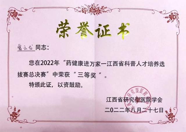 2025澳门原料网站