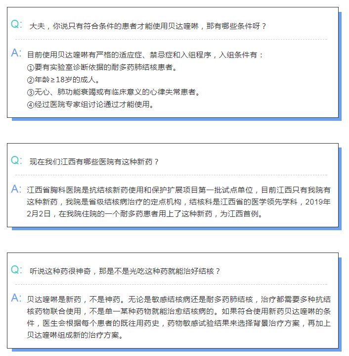 2025澳门原料网站