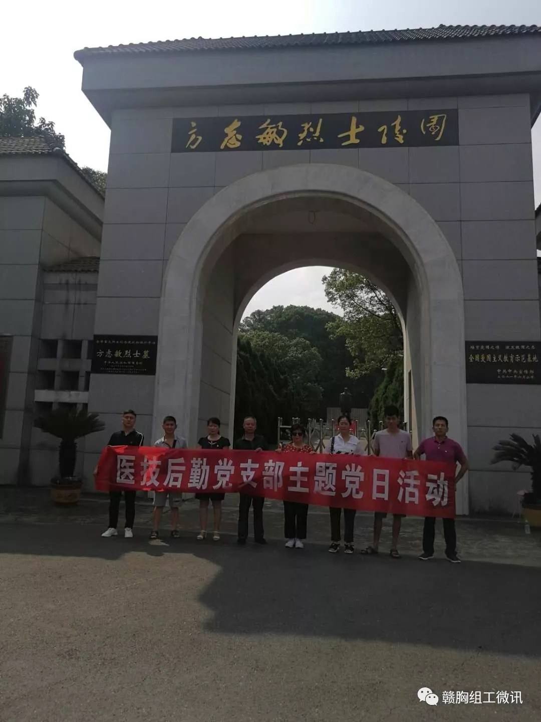2025澳门原料网站