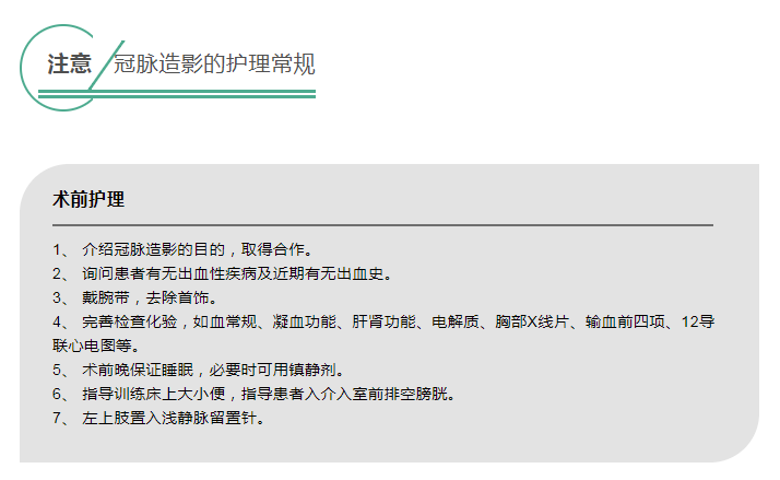 2025澳门原料网站