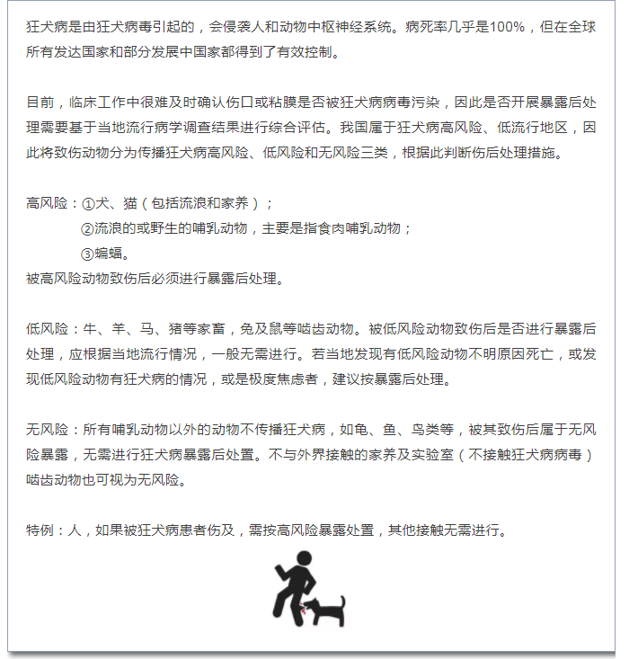 2025澳门原料网站