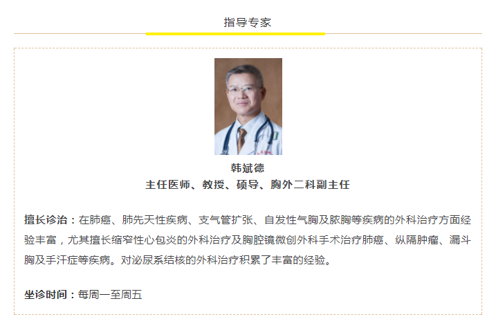 2025澳门原料网站