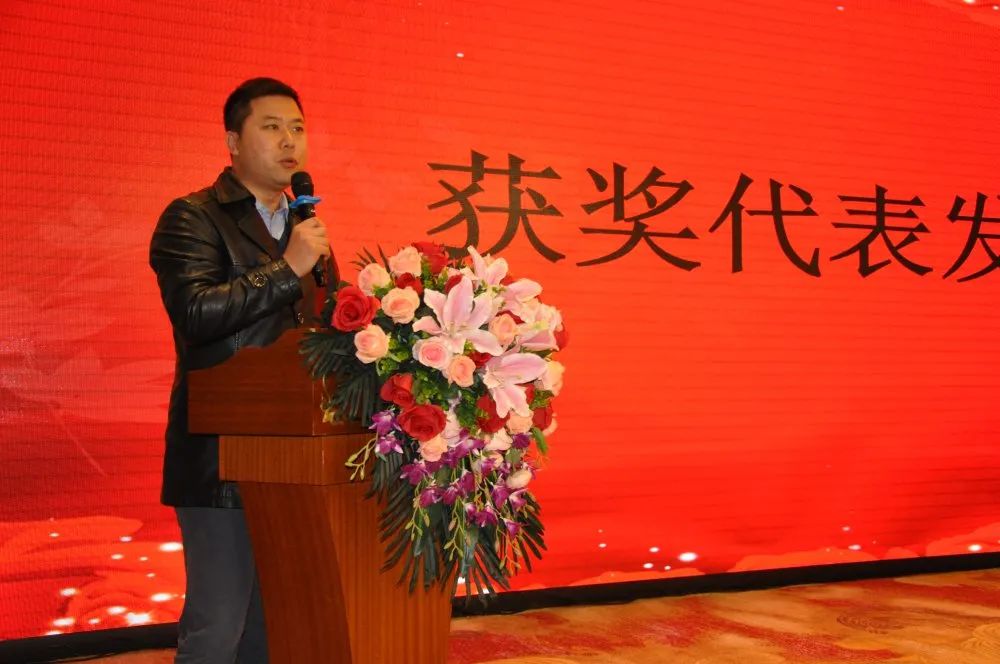 2025澳门原料网站举行第十一届科学技术奖励大会
