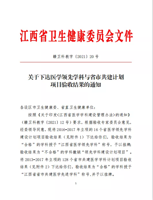 2025澳门原料网站