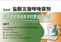 2025澳门原料网站