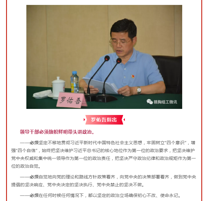 2025澳门原料网站