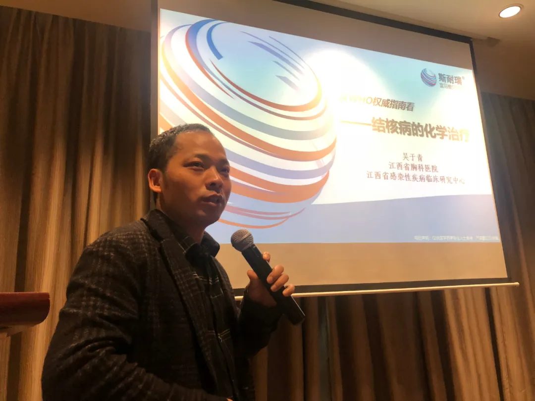 2025澳门原料网站成功举办耐药结核病学术沙龙