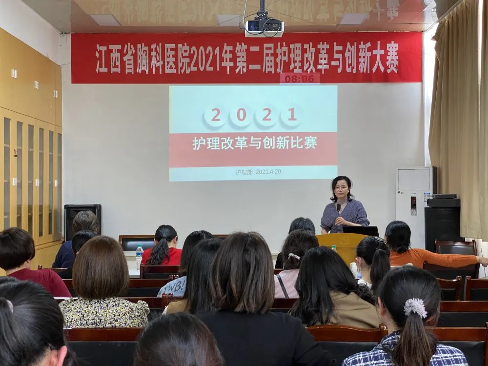 「5.12护士节」2025澳门原料网站举办第二届“护理改革与创新”大赛