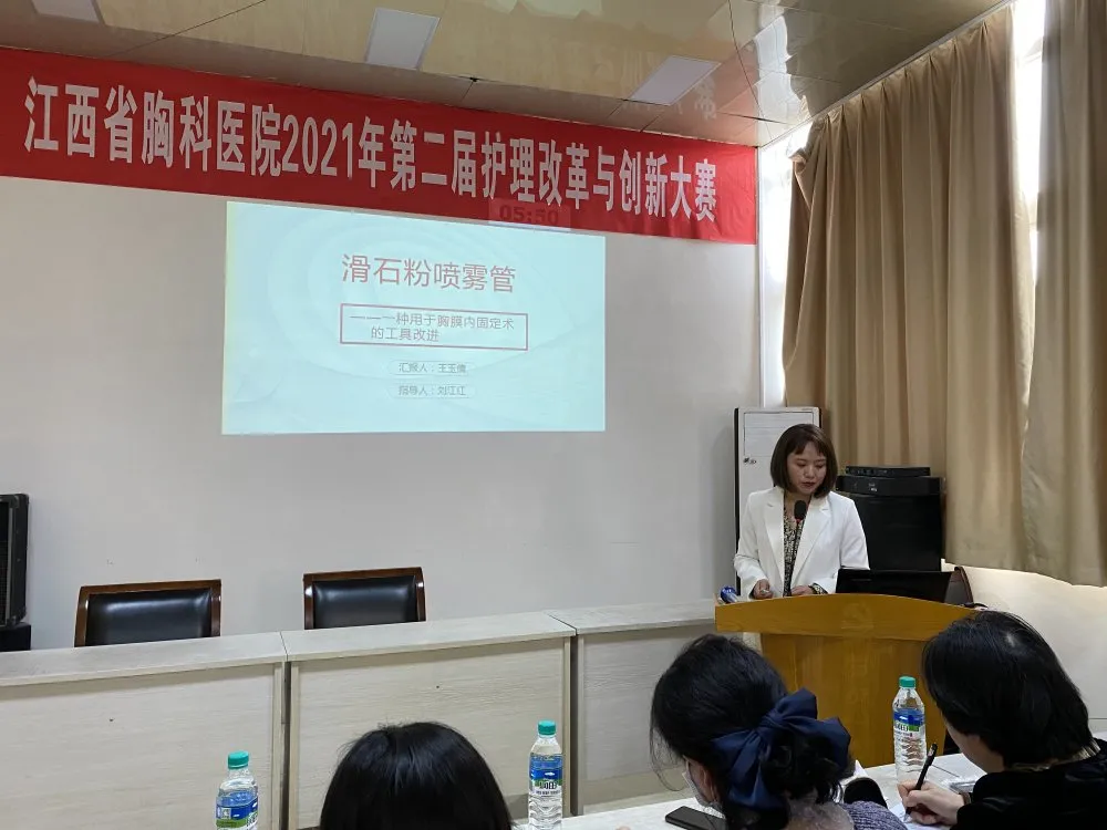 「5.12护士节」2025澳门原料网站举办第二届“护理改革与创新”大赛