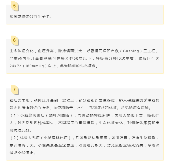 2025澳门原料网站
