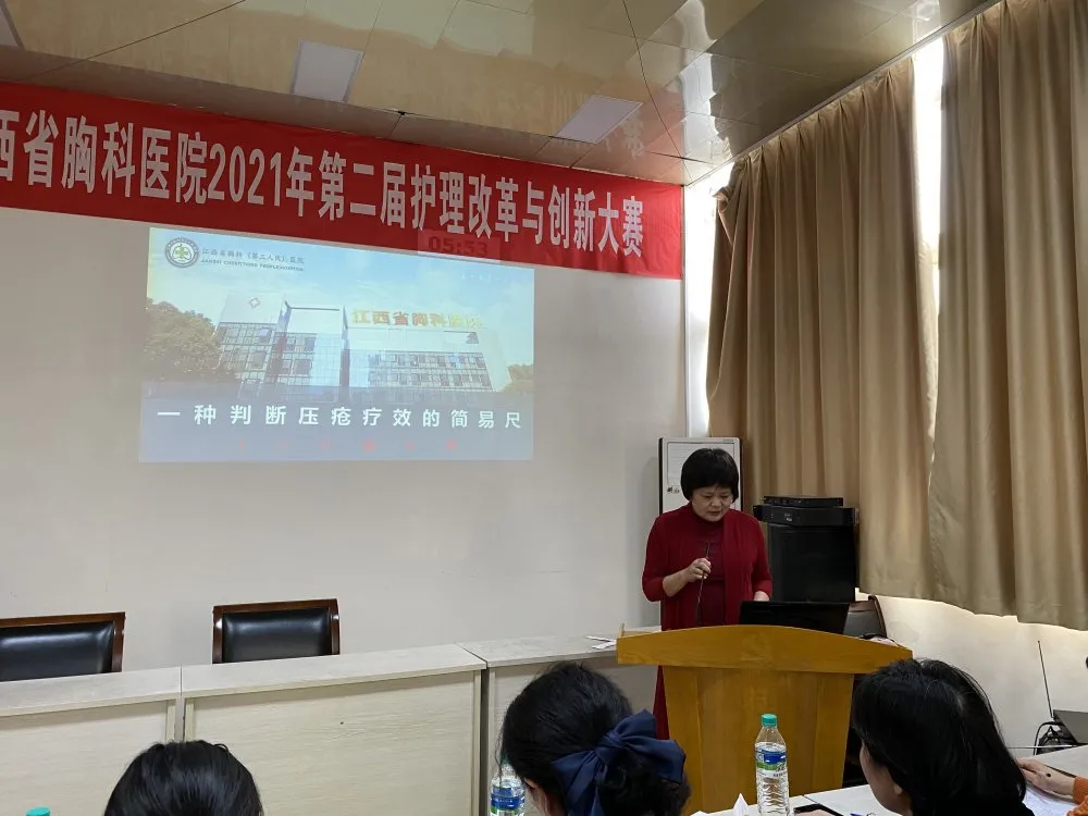 「5.12护士节」2025澳门原料网站举办第二届“护理改革与创新”大赛