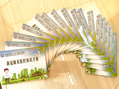 2025澳门原料网站