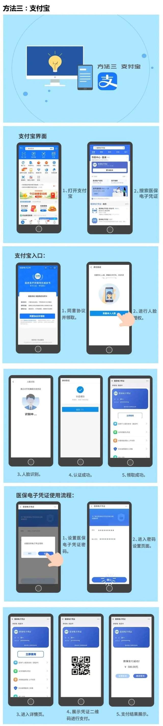 2025澳门原料网站