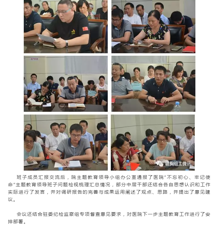2025澳门原料网站