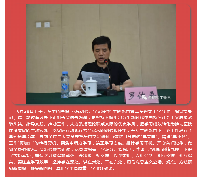 2025澳门原料网站