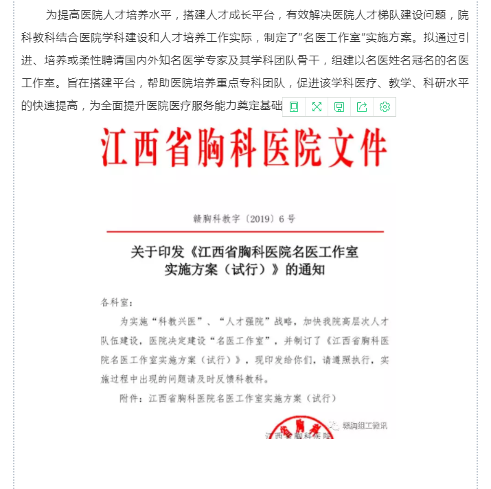 2025澳门原料网站