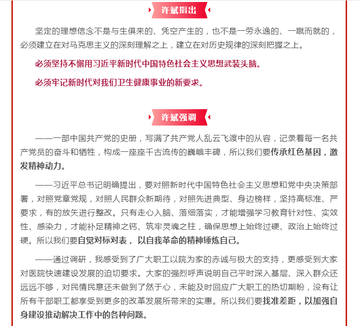 2025澳门原料网站