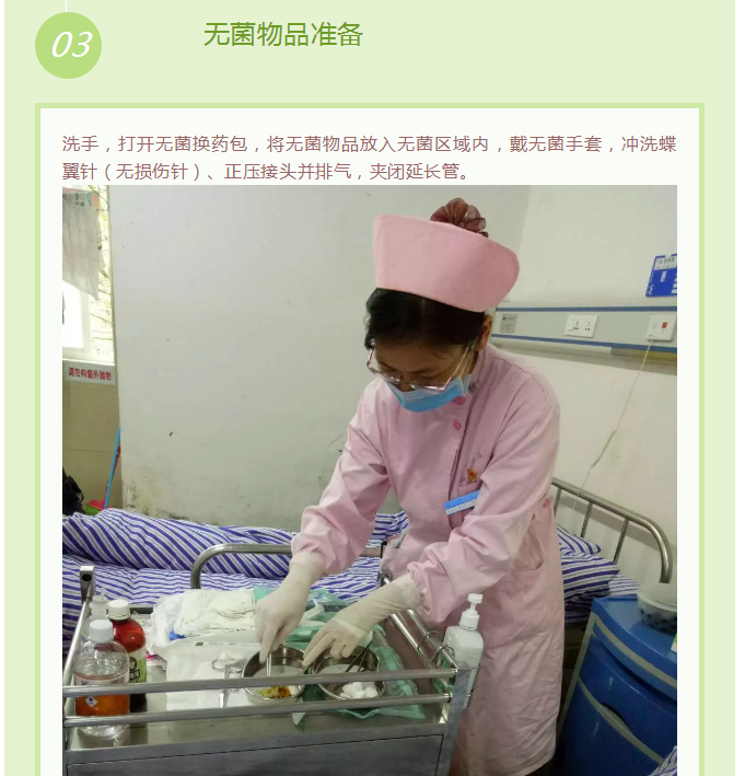 2025澳门原料网站