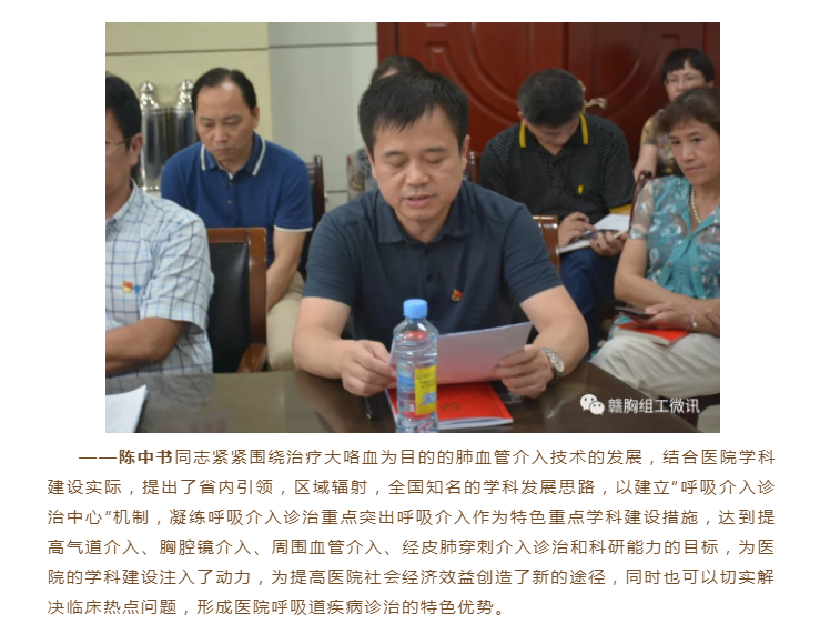 2025澳门原料网站