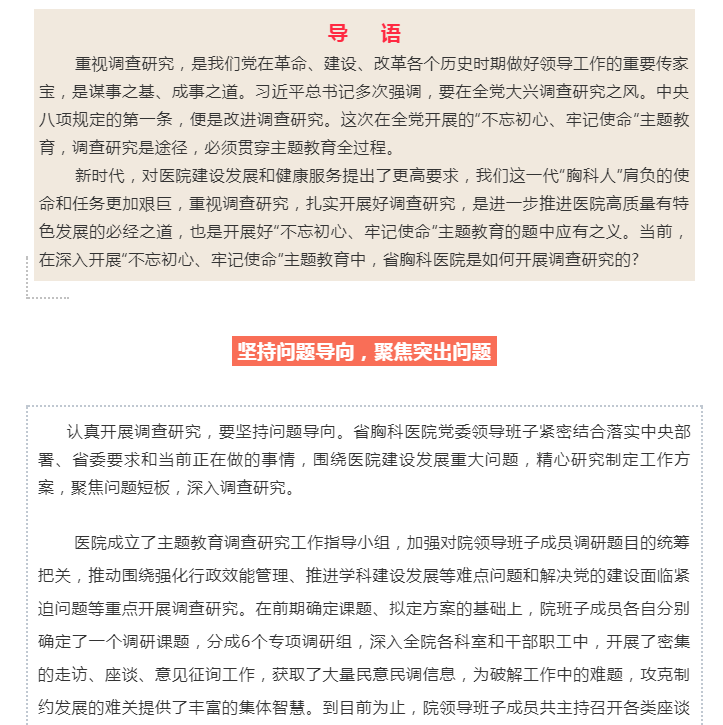 2025澳门原料网站