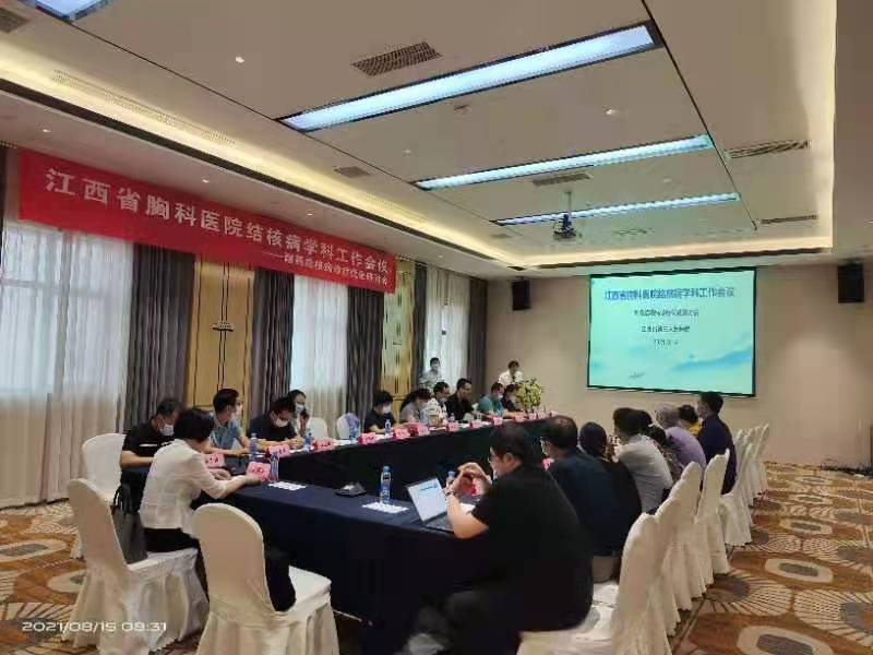 2025澳门原料网站