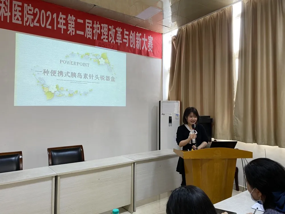 「5.12护士节」2025澳门原料网站举办第二届“护理改革与创新”大赛