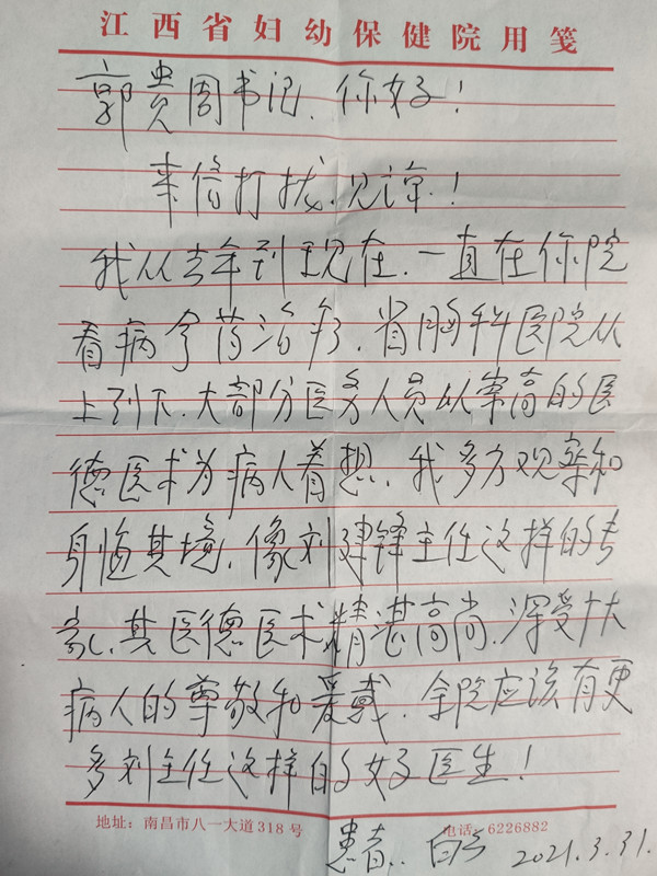 2025澳门原料网站