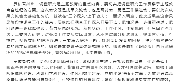 2025澳门原料网站