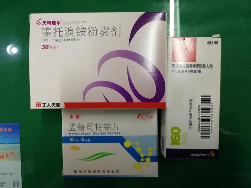 2025澳门原料网站