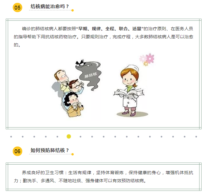 2025澳门原料网站