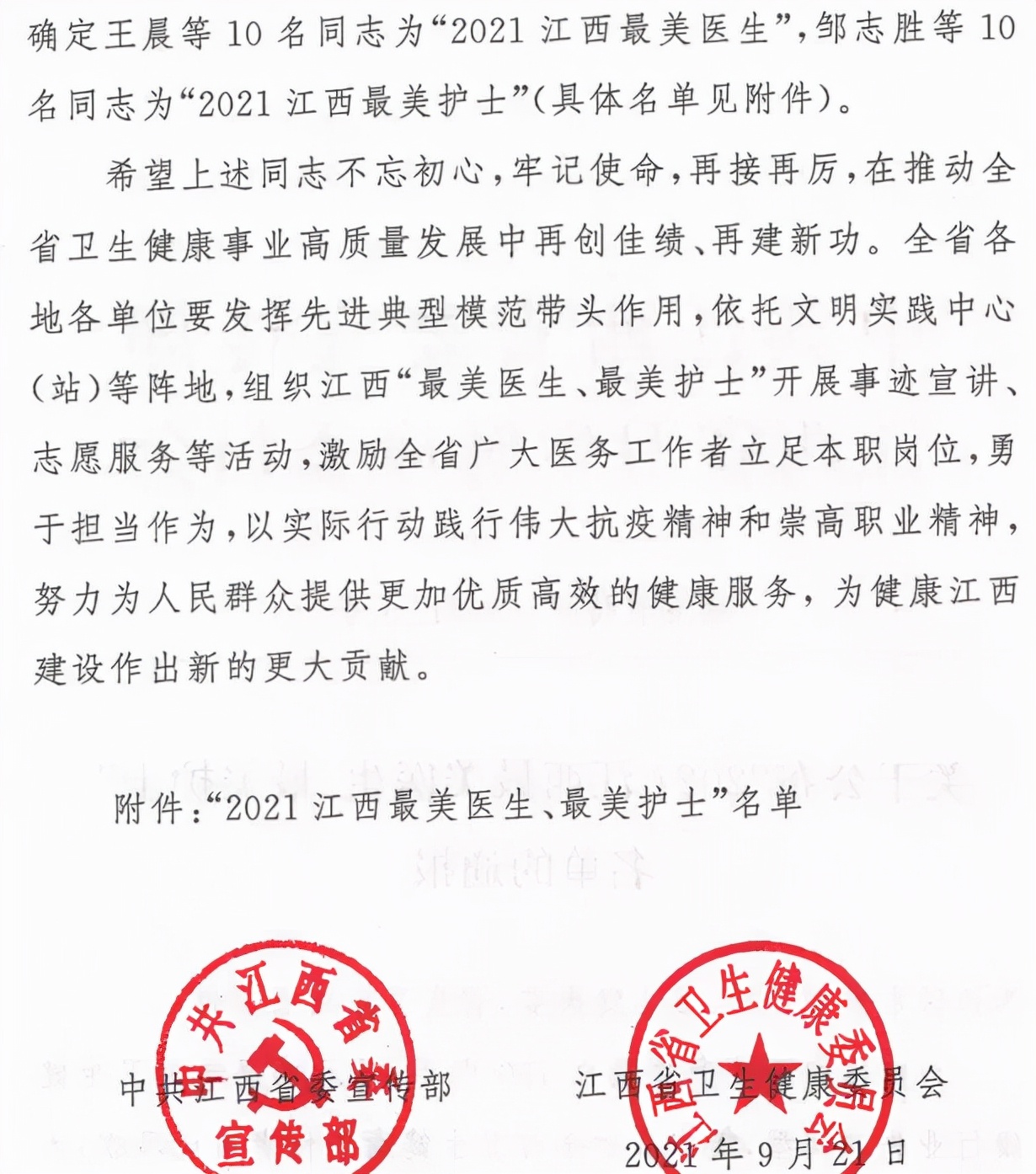 2025澳门原料网站