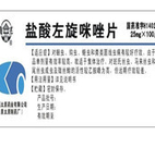 2025澳门原料网站
