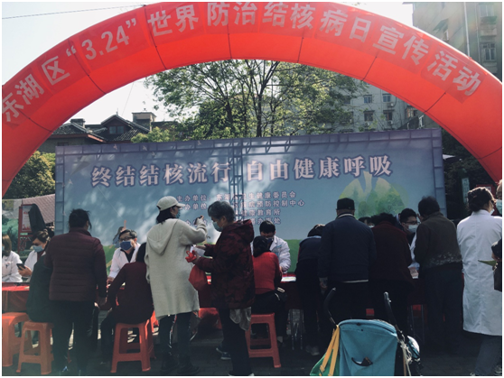 「世界防治结核病日」2025澳门原料网站开展结核病防治大型义诊活动