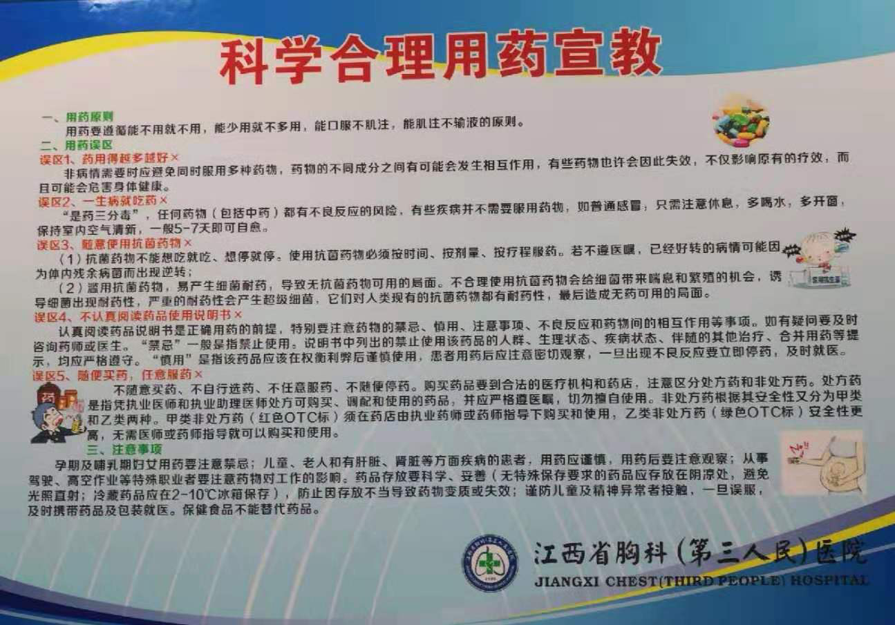 2025澳门原料网站