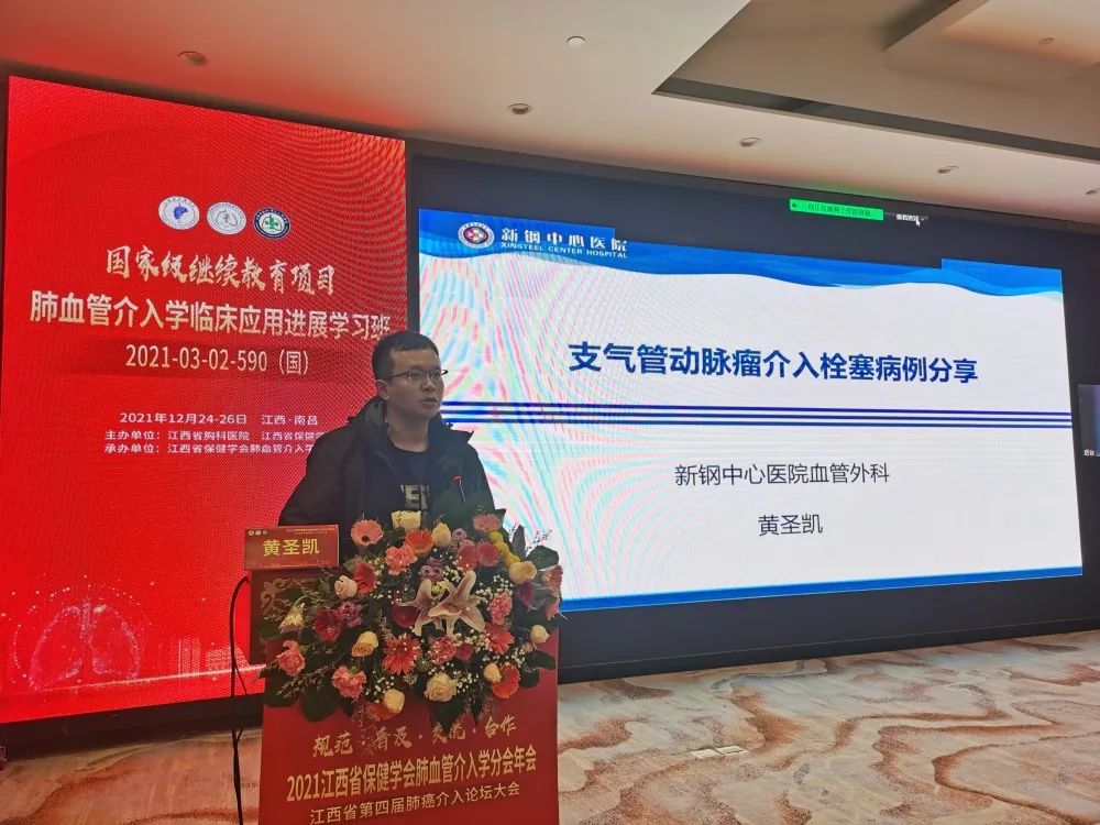 2025澳门原料网站