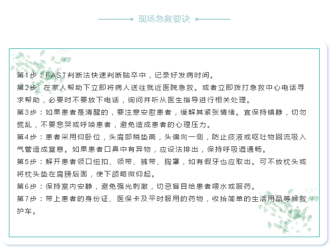 2025澳门原料网站