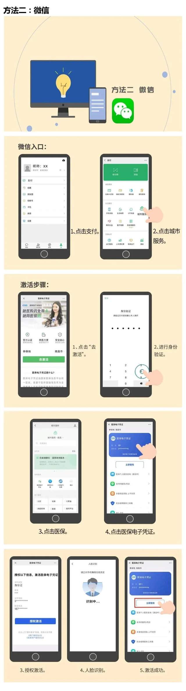 2025澳门原料网站