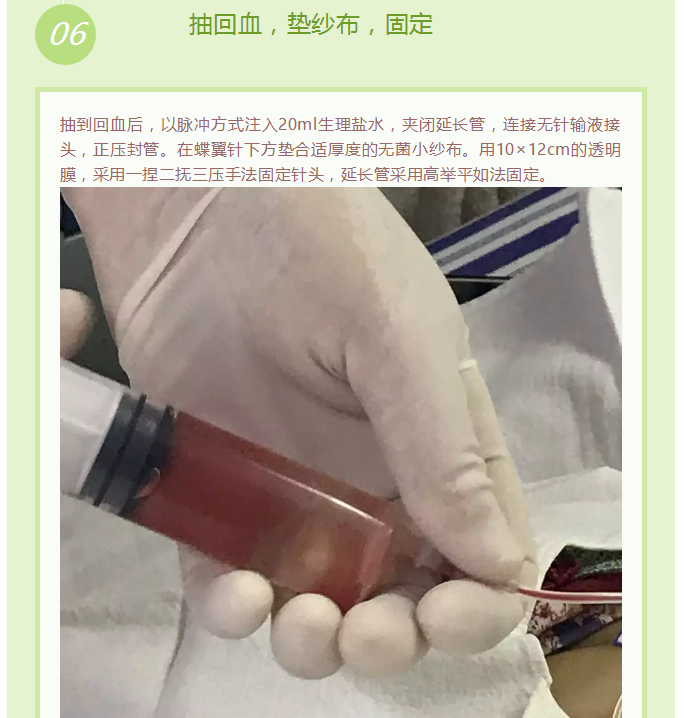 2025澳门原料网站