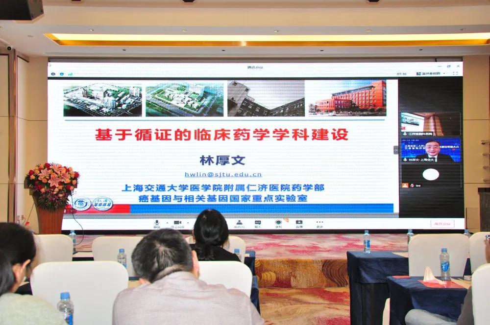 2025澳门原料网站举行第十一届科学技术奖励大会